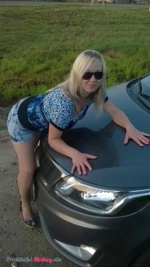 Альбина