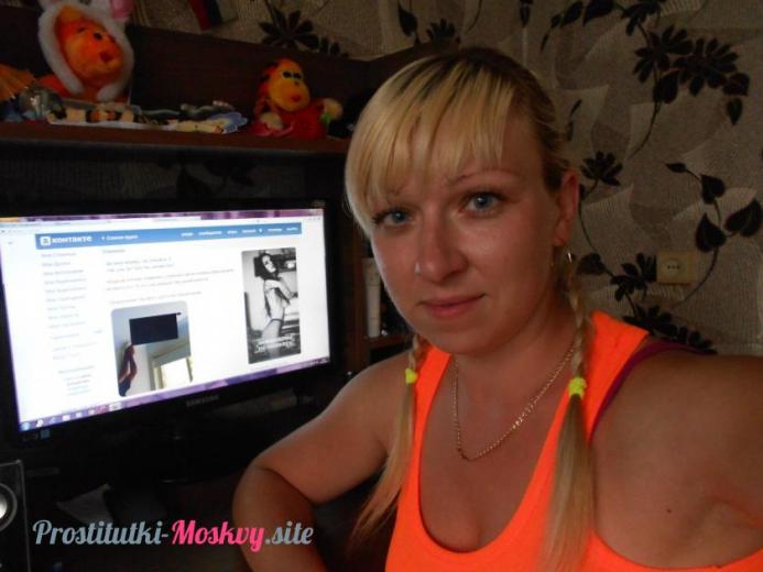 Альбина